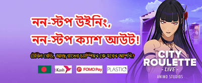 দ্রুত লগইন এবং সহজ পেমেন্ট
